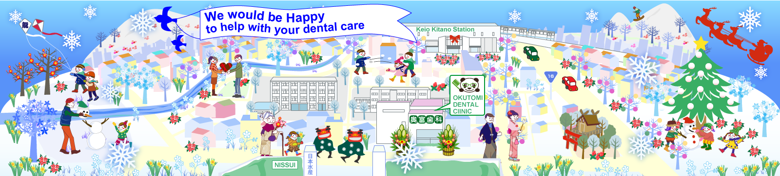 Okutomi Dental Clinic/Kitanocho, Hachiouji-shi